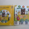 KIDSbossaの画像