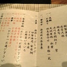 伊豆高原　きらの里の記事より
