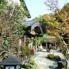 伊豆高原　きらの里の記事より