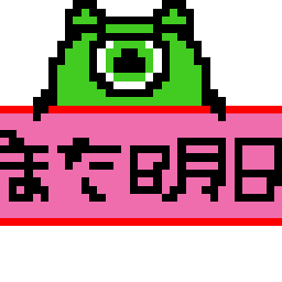 　チャンかなのblog-13@090524.025657@_____SH01A@docomo.n.gif
