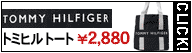 TOMMYHILFIGER トートの記事画像