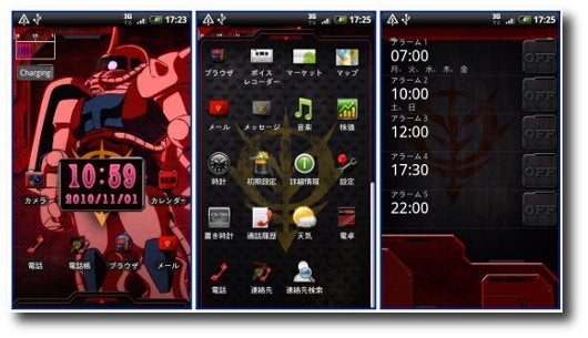 Androidホームに シャア専用ザク アルミ削り出し Iphoneケース ゼクシード358 日向 凛のブログ