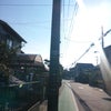 いってきまーす！の画像