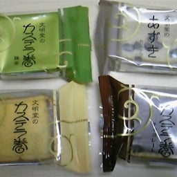 家庭教師のえーるのブログ-工事のあいさつ④