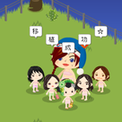 最近、超はまってるピグの記事より