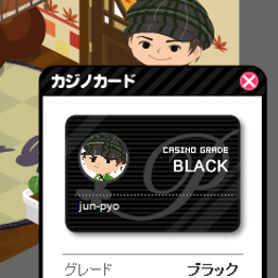 jun-pyo のブログ
