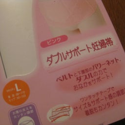 tocaのアラフォーママ日記