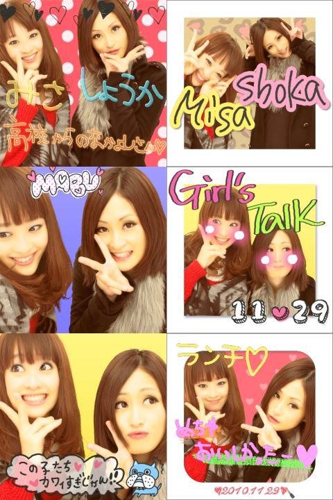 2010/11/29の記事画像