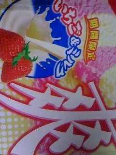 いちごの記事画像