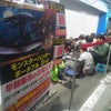 いよいよ発売！の画像