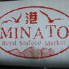 【池袋】ROYAL SEAFOOD MARKET ～港～ (◆産直漁港マーケット◆)の画像