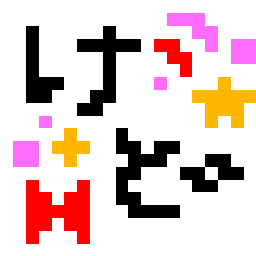 .｡+*+｡.ハチ子の平々凡々*+｡.｡+*-20100916141554.gif