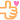 疲れた…。の記事画像