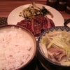 牛タン牛タンタン♪の画像