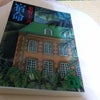 読書の画像