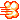 第2のｺｳﾉﾄﾘ！いらっしゃぃ-DIMG0299.gif
