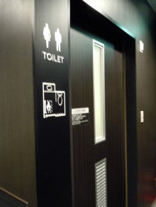 クレジットカードミシュラン・ブログ-ラウンジ神戸トイレ