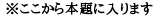 最近の化粧～の記事画像