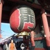東京の画像