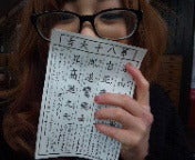 　チャンかなのblog-DVC00453.jpg