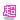 第2のｺｳﾉﾄﾘ！いらっしゃぃ-DIMG0262.gif