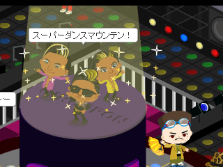 イエーイ＾＾の記事画像
