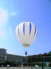 空気の重さと熱気球の浮力 物理の研究発表 公開講座 物理の授業実践