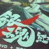 ひゃっほーい!!の画像