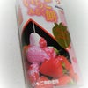 お疲れヒーハー！の画像