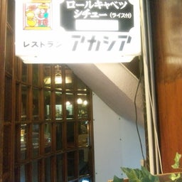 RYO子Blog  *☆*―夢現―*☆*-101220_130304.jpg