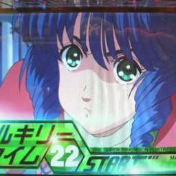 日々の間に間に・・・アメブロ出張版