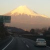 富士山観察|д°)の画像