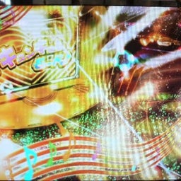 日々の間に間に・・・アメブロ出張版