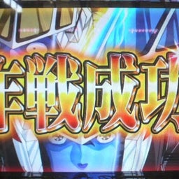 日々の間に間に・・・アメブロ出張版