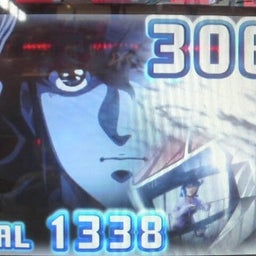 日々の間に間に・・・アメブロ出張版