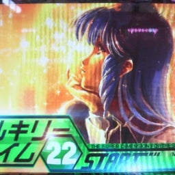 日々の間に間に・・・アメブロ出張版