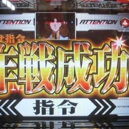 日々の間に間に・・・アメブロ出張版