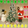 Happy merry X'mas!!の画像