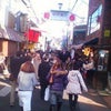 鎌倉・小町通りなうっ！！の画像