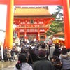 京都伏見稲荷の画像