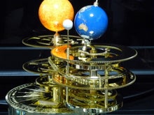 デアゴスティーニ『週間天体模型 太陽系をつくる 太陽、地球、月の三球 