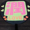 うちわができたよ(^^)vの画像