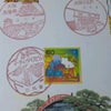 大阪府の年賀状に風景印の画像