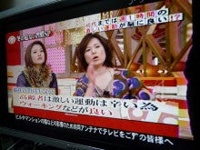生涯学習！by Crazybowler-ホンマでっか!?TV11/01/05