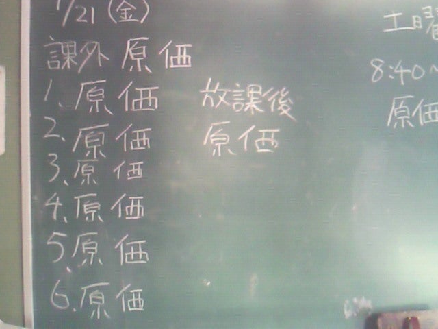 ID-FLOWの記事画像