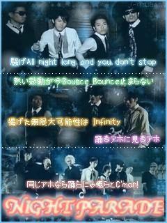 NIGHT PARAED-FLOW with HOME MADE 家族の記事画像