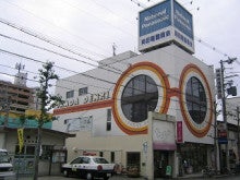 姫路市飾磨在住の気まぐれ営業マンの飾磨散策ブログ
