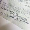 さいたまシティカップ 大宮vs浦和＠NACK5スタジアム大宮のチケット確保の画像