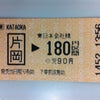 ２４歳の画像