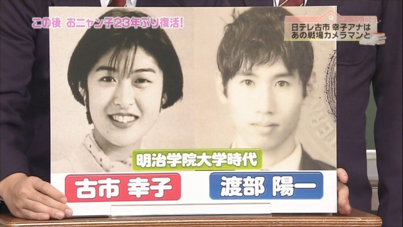 戦場カメラマン 渡部陽一さん 学生時代はイケメンだった 画像 ほんわかの日記 戦場カメラマン 渡部陽一さん 学生時代はイケメンだった 画像 ほんわかの日記